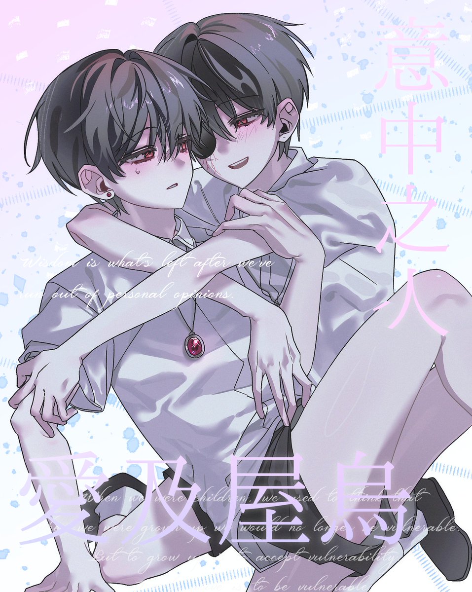 ♪ tweet media