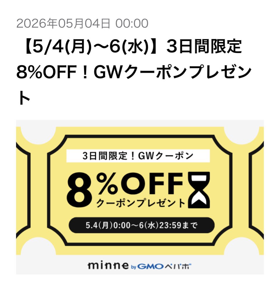 うずまきくりっぷ tweet media