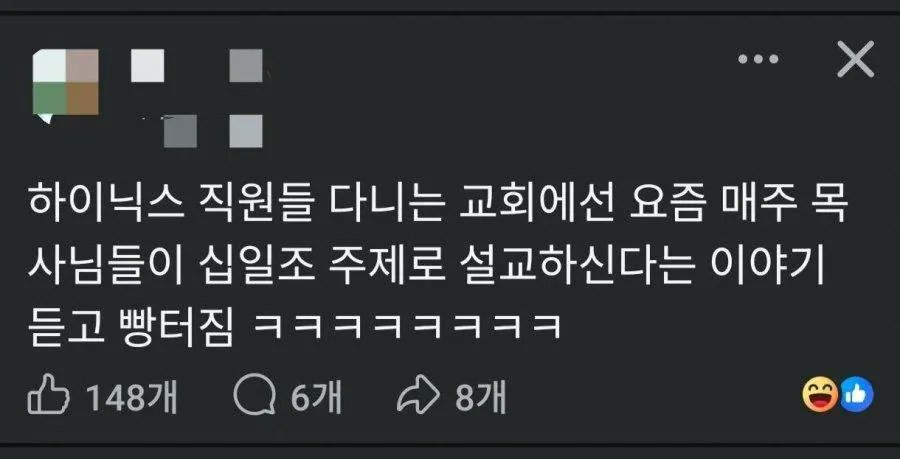 MC호랭이 tweet media