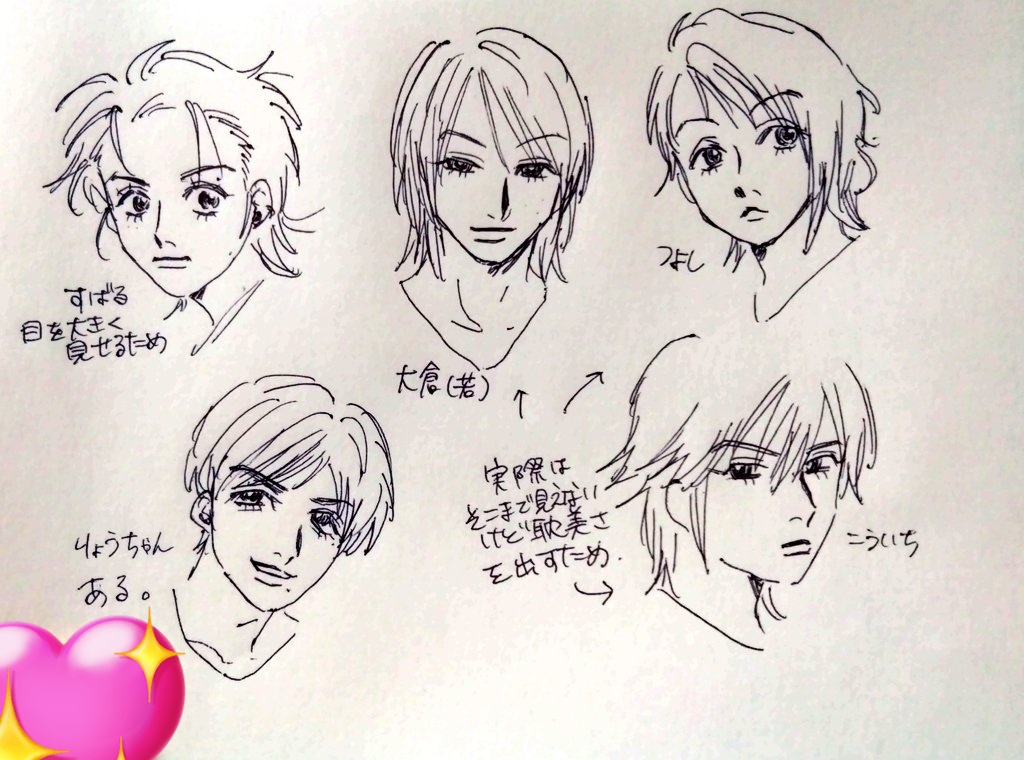 間宮 tweet media