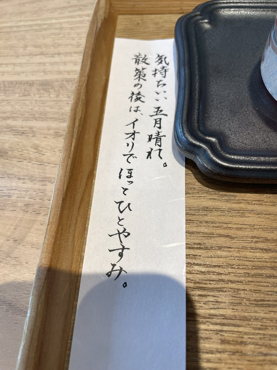 イチゴメチャン tweet media