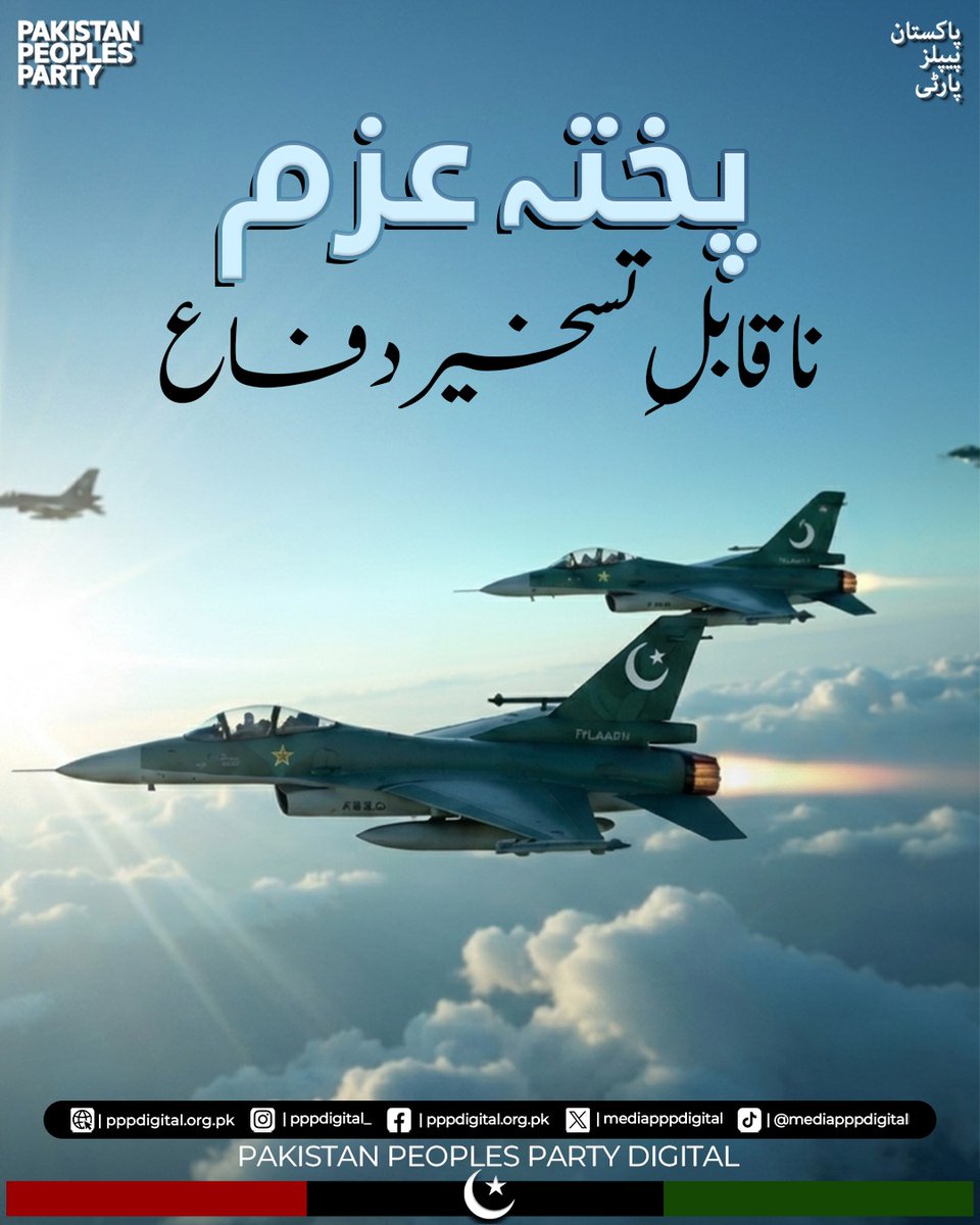 Afzal AliKaleri tweet media