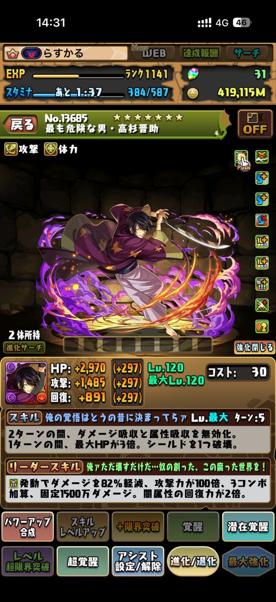 ラソウ tweet media