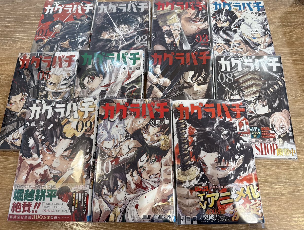 アニメガ×ソフマップAKIBA アミューズメント館 tweet media