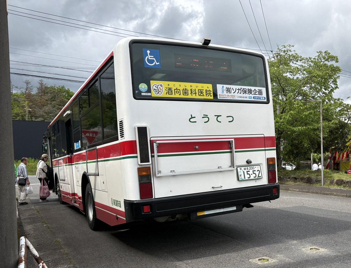 こまさーず tweet media