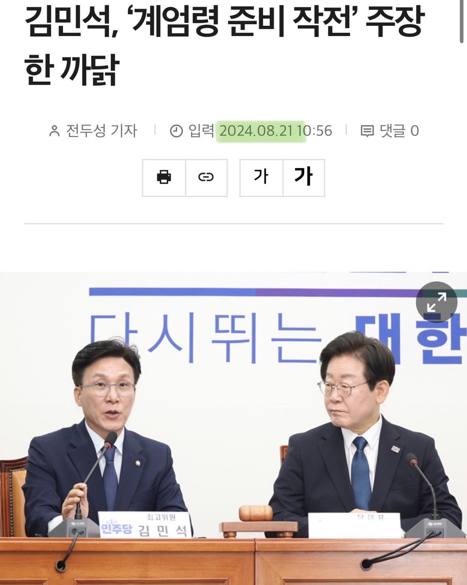 배추전 tweet media