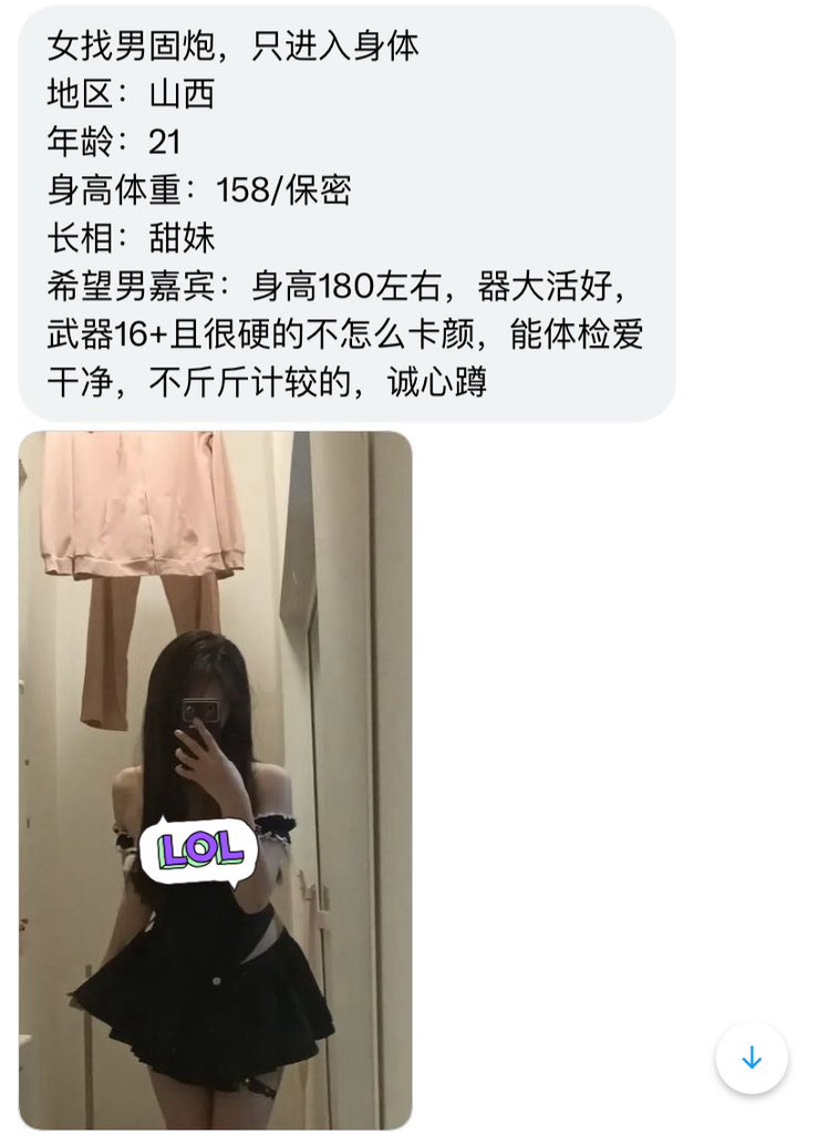 山西投稿 tweet media