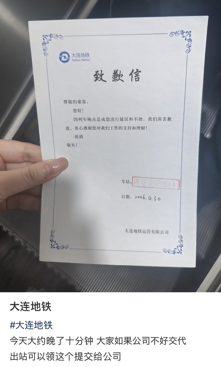 けろっと tweet media