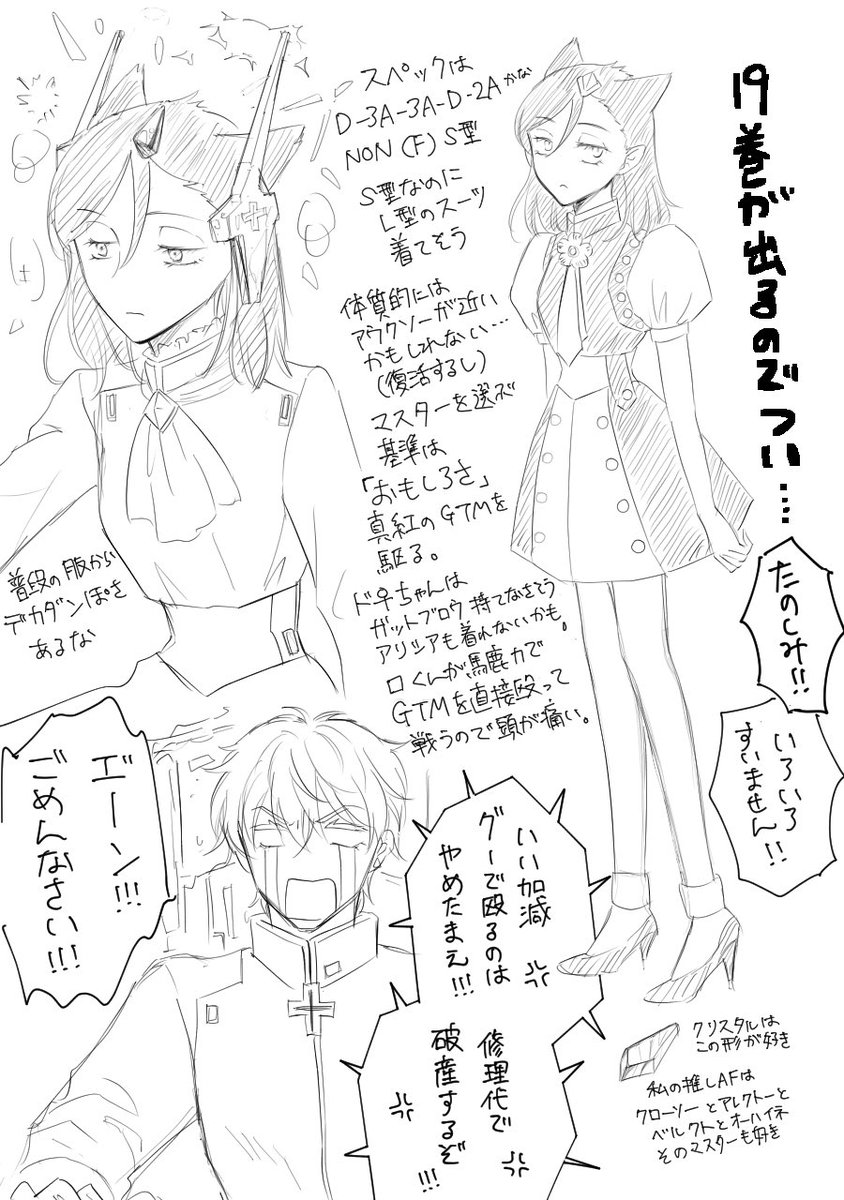 伊織 tweet media