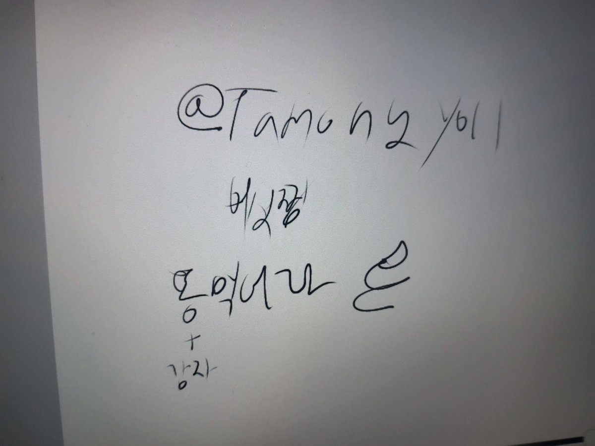 백와 tweet media