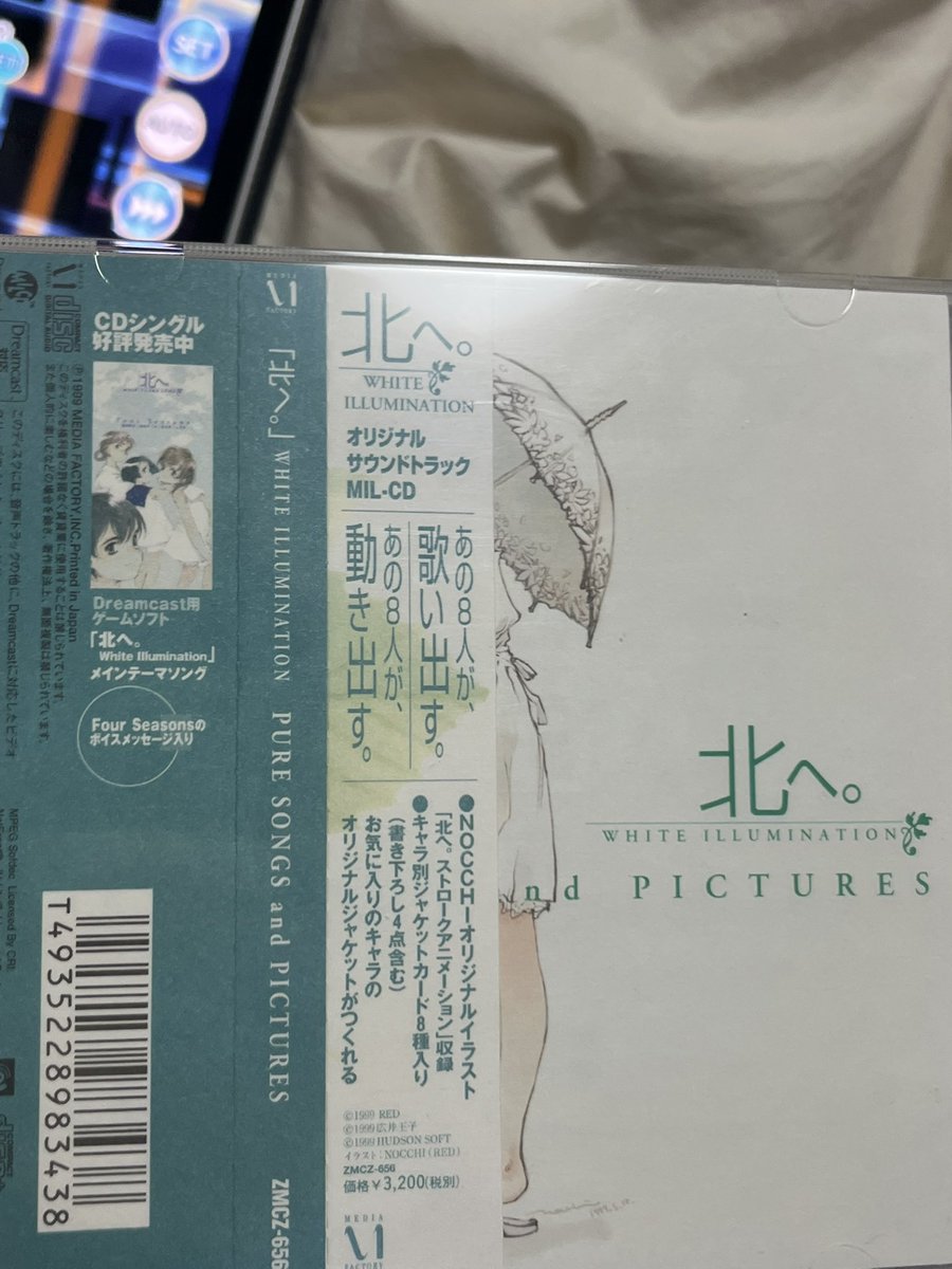 あい tweet media
