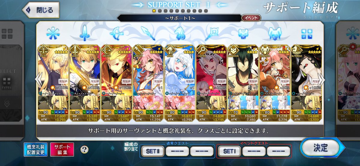 rise_fgo's tweet photo. 新人マスターなのですがフレンド募集します！
載せる画像が合ってるのかすらわかっていないのですがよければ申請くださると嬉しいです！
 #FGOフレンド募集 
 #FGO好きさんと繋がりたい 
 #FGO初心者 https://t.co/vPS8WIM6Aq