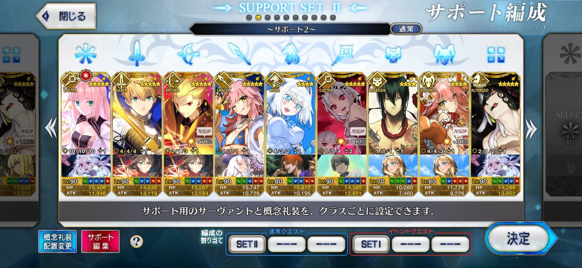 rise_fgo's tweet photo. 新人マスターなのですがフレンド募集します！
載せる画像が合ってるのかすらわかっていないのですがよければ申請くださると嬉しいです！
 #FGOフレンド募集 
 #FGO好きさんと繋がりたい 
 #FGO初心者 https://t.co/vPS8WIM6Aq
