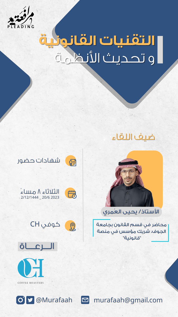 مُصممة 🇸🇦 | ʀ ɑ ʏ ɑ tweet media
