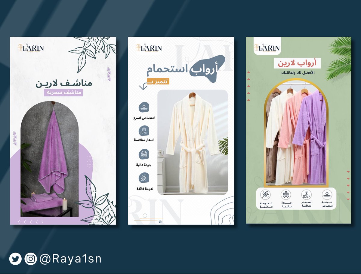 مُصممة 🇸🇦 | ʀ ɑ ʏ ɑ tweet media