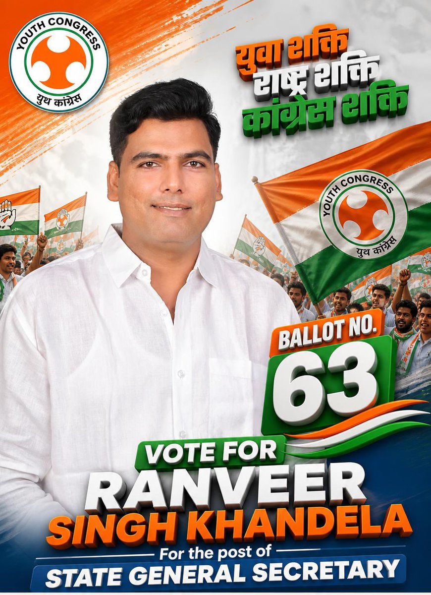 Ranveerkhandela's tweet photo. ये लड़ाई मेरी अकेले की नहीं, युवाओं की आँखों की चिंगारी है।
ये चुनाव हक़ की पुकार है, नौजवानों की उम्मीदों की लहर है।
#बैलेट नं. 63
आपका भाई
रणवीर सिंह जाट (खण्डेला)
(महासचिव पद हेतु, राजस्थान प्रदेश युवा कांग्रेस)
#Ranveerkhandela #Rajasthan #YouthCongress #RPYC #Youth #IYC https://t.co/OSVtO57iAE