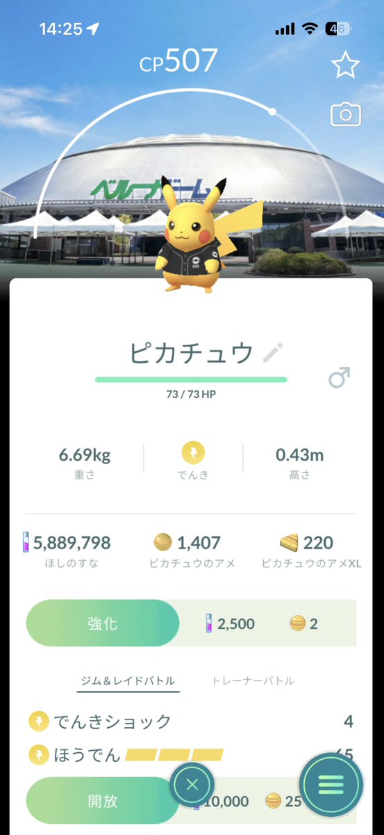 さとし tweet media