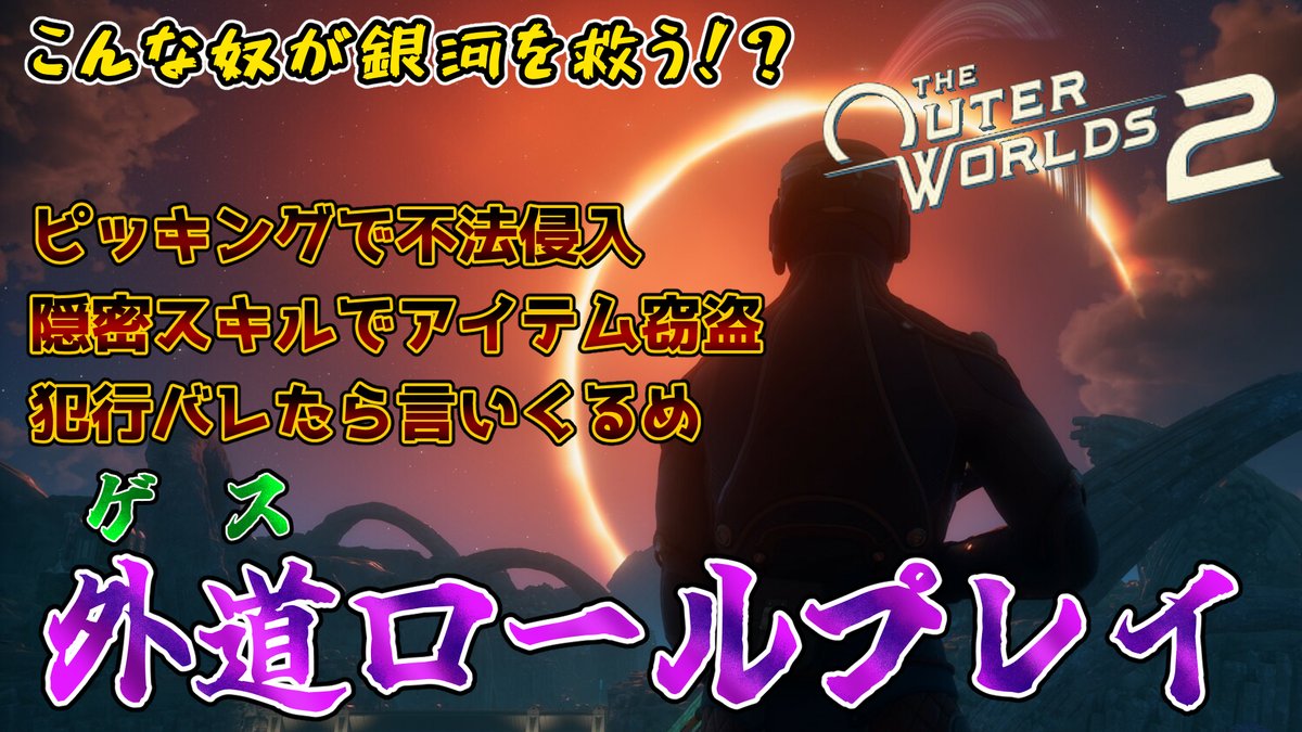 三利田リクゥVtuber tweet media