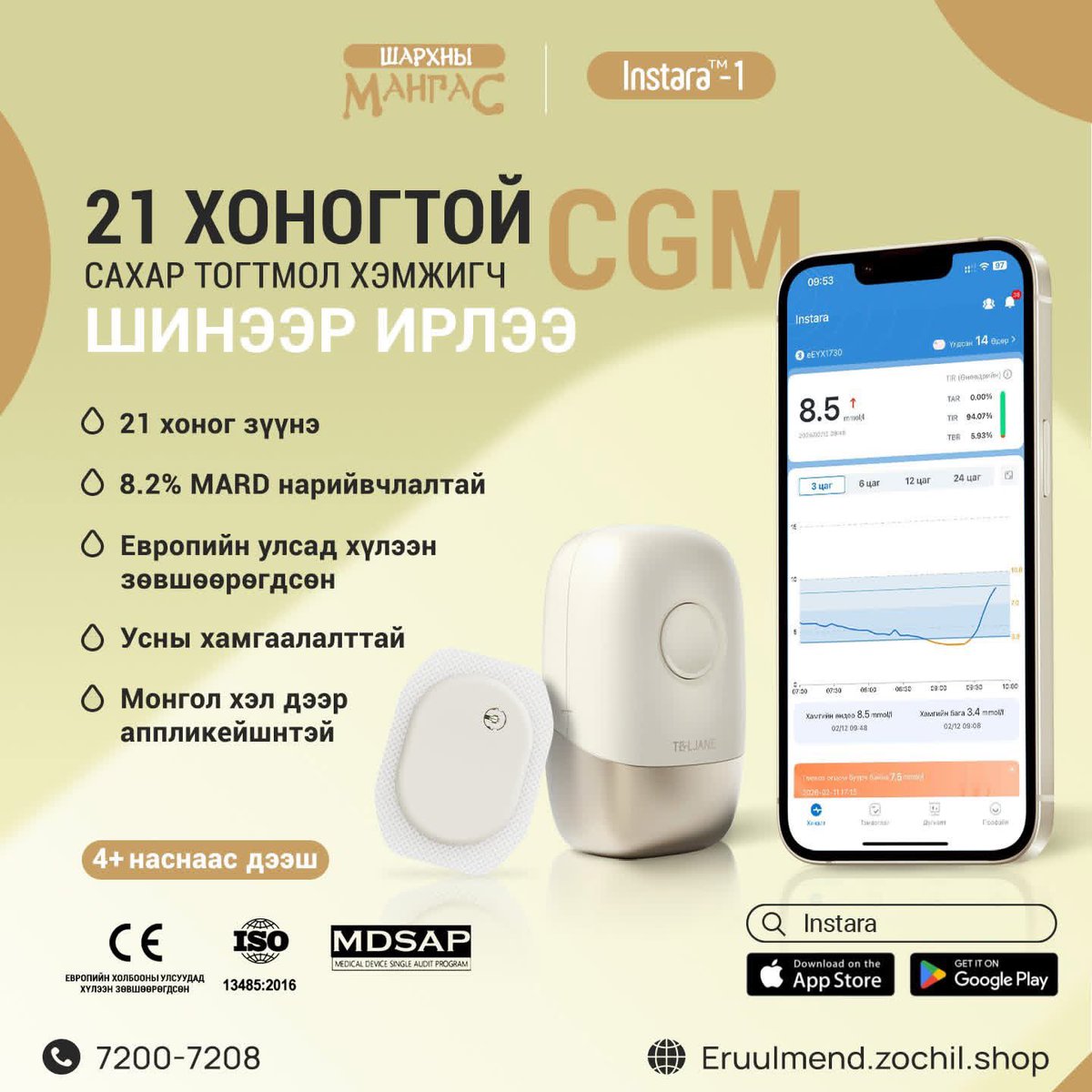 Хурцбилэг.Т tweet media