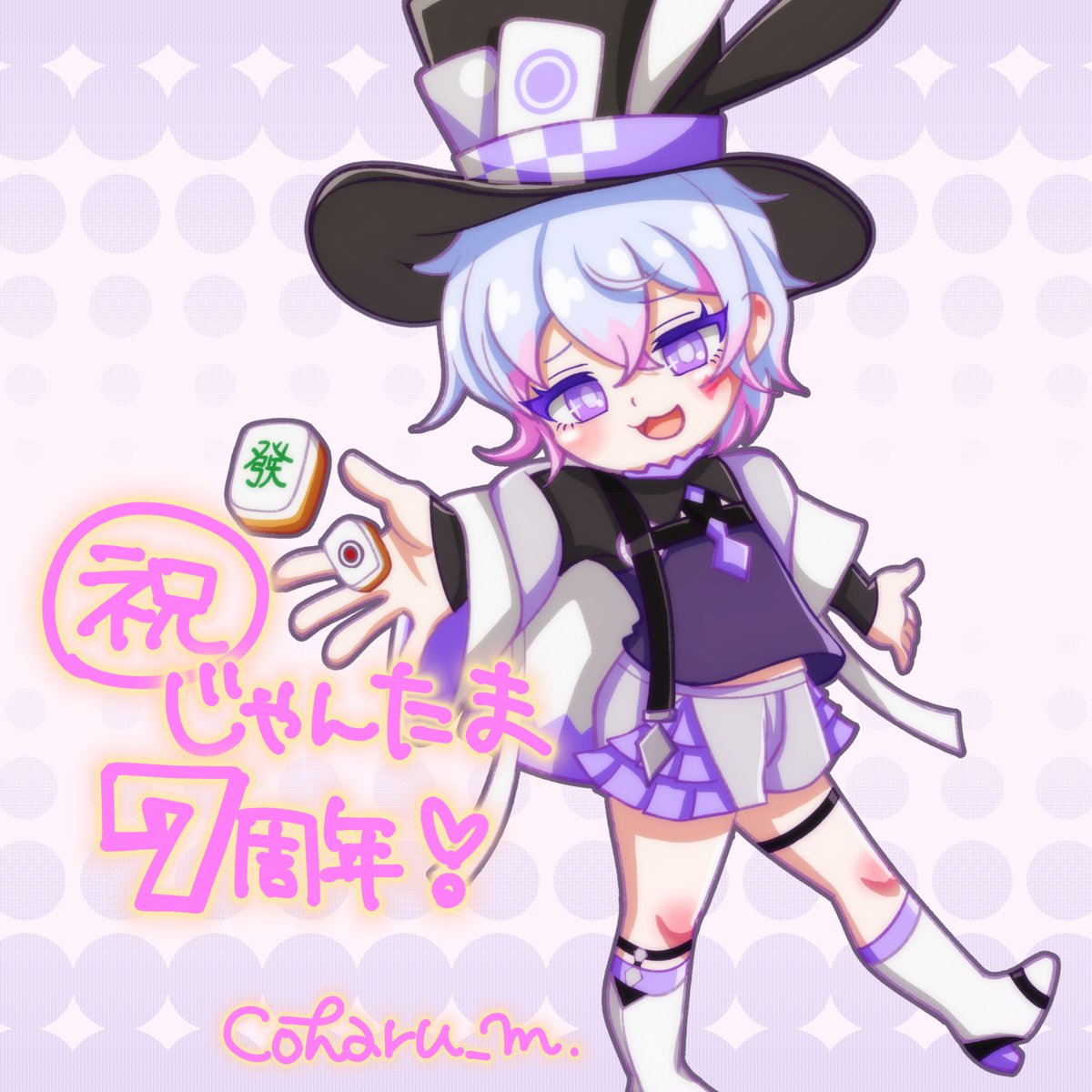 こはる tweet media