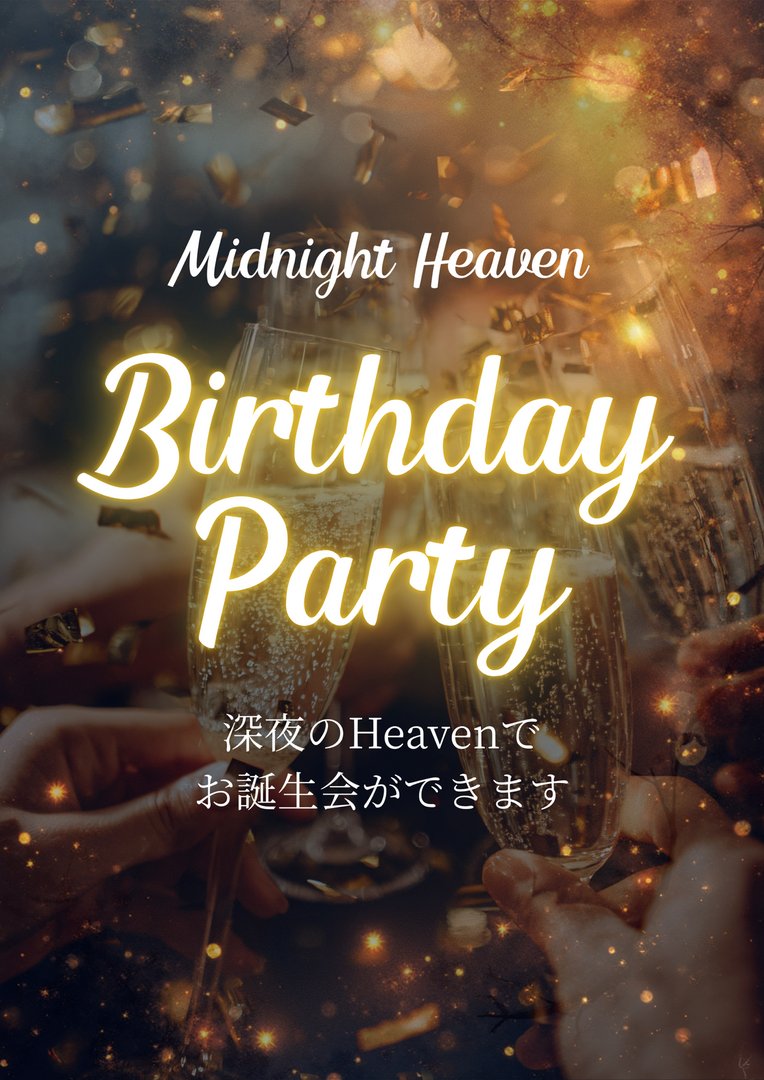 Communication Bar “Heaven” tweet media