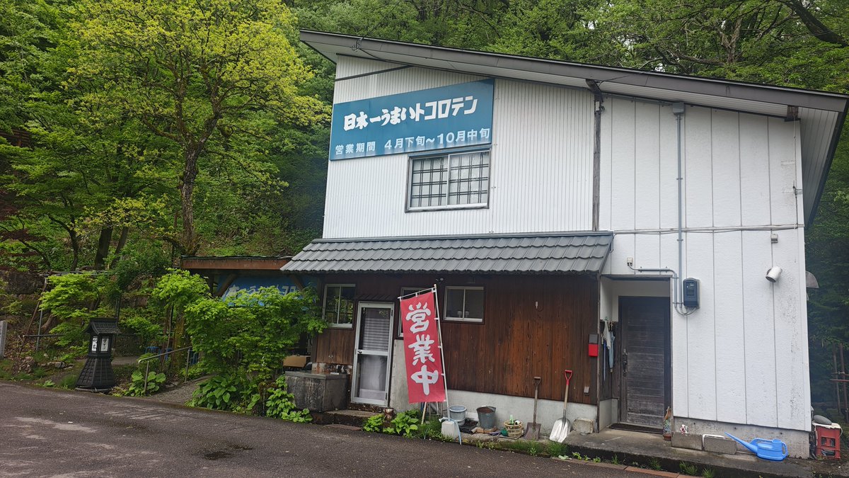 kamis＠やまあつ tweet media