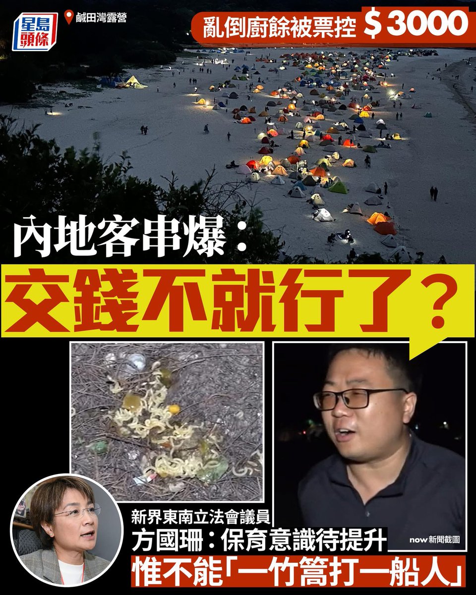 心寒 tweet media
