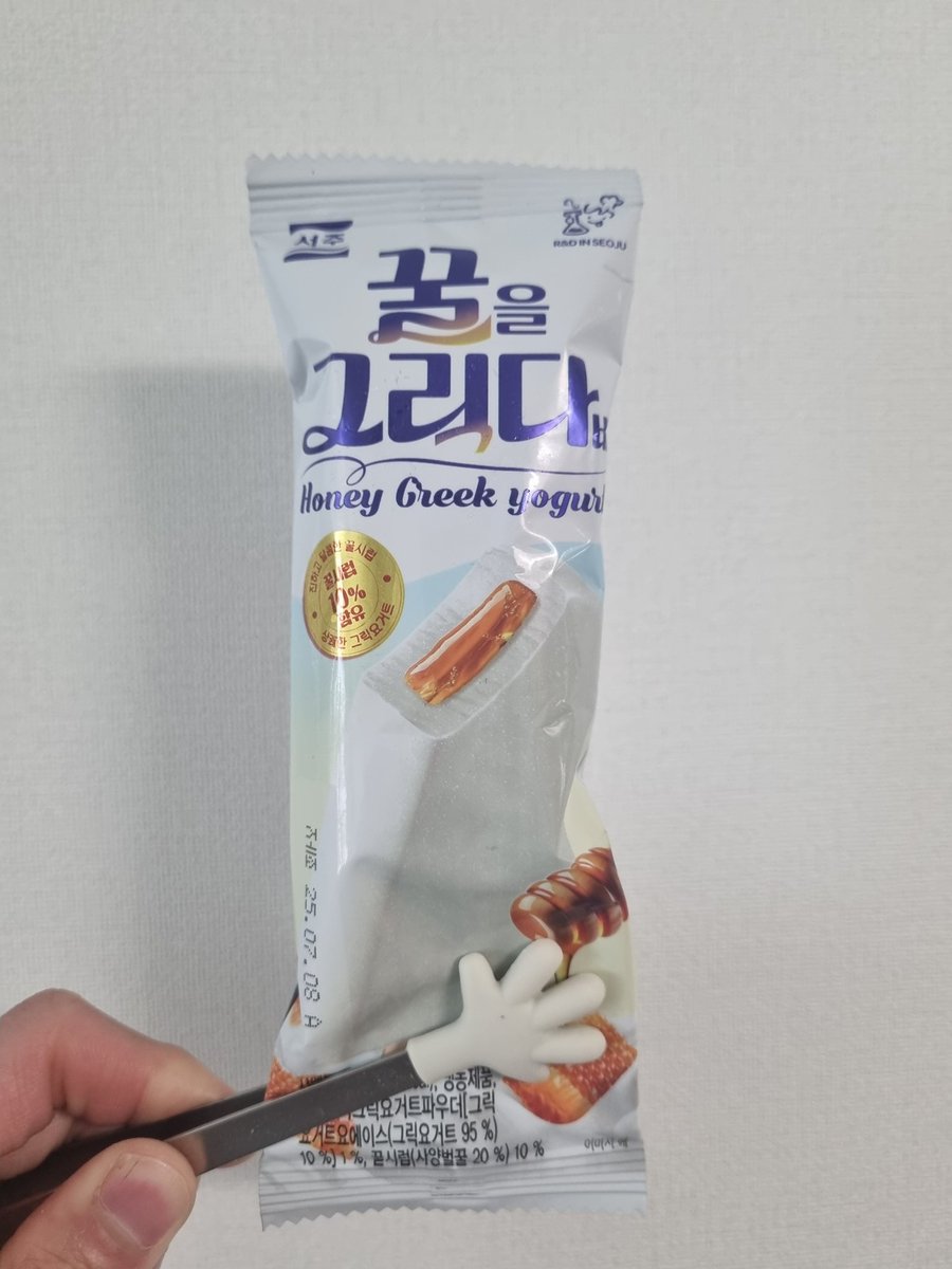 치즈냐옹 tweet media