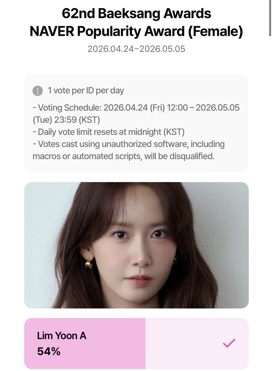 Lim YoonA — 임윤아 tweet media