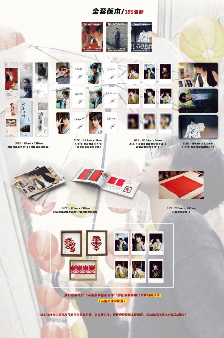 𝒙𝒊𝒂𝒐𝒙𝒊𝒏𝒅𝒂𝒊𝒍𝒚 展丞 tweet media