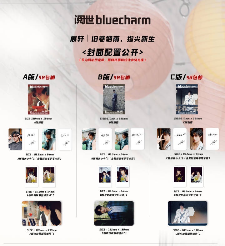 𝒙𝒊𝒂𝒐𝒙𝒊𝒏𝒅𝒂𝒊𝒍𝒚 展丞 tweet media