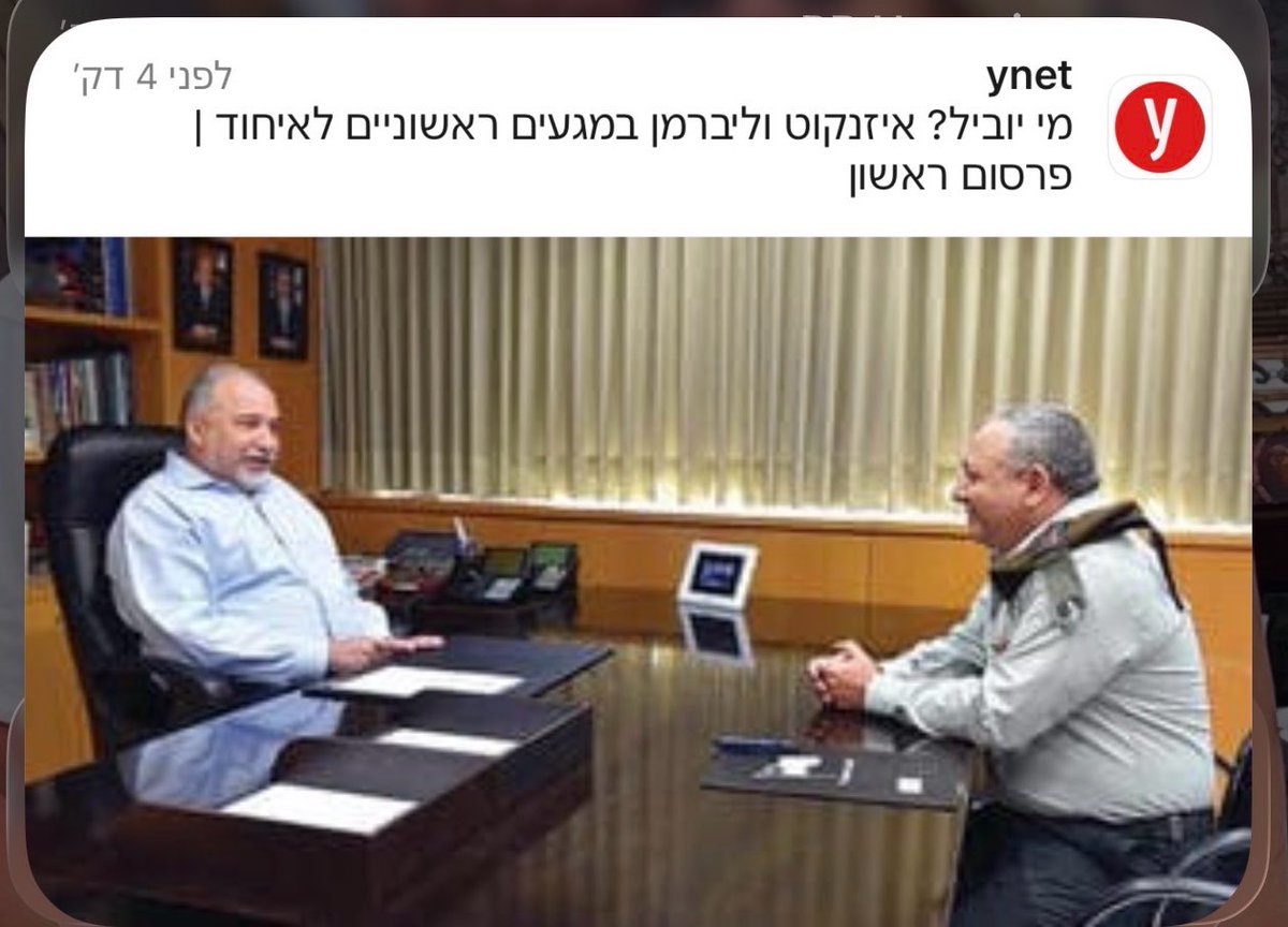 Haim Rubinstein tweet media