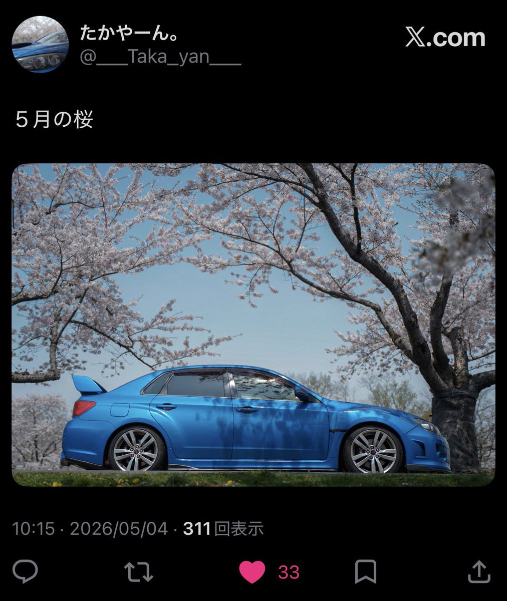 たかやーん。 tweet media