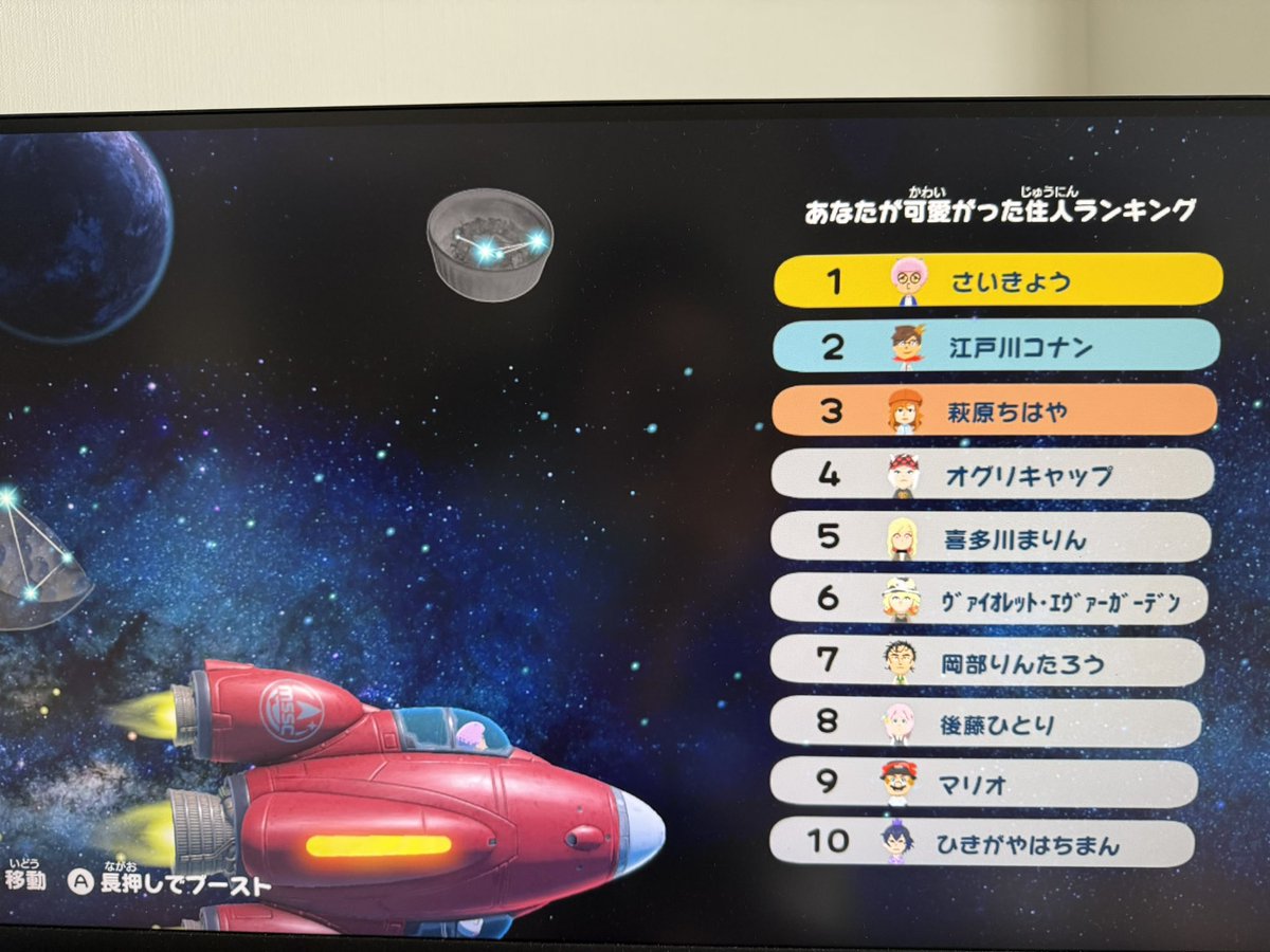 nabesan_85's tweet photo. エンディングあるんや https://t.co/ekUOvZLyj5
