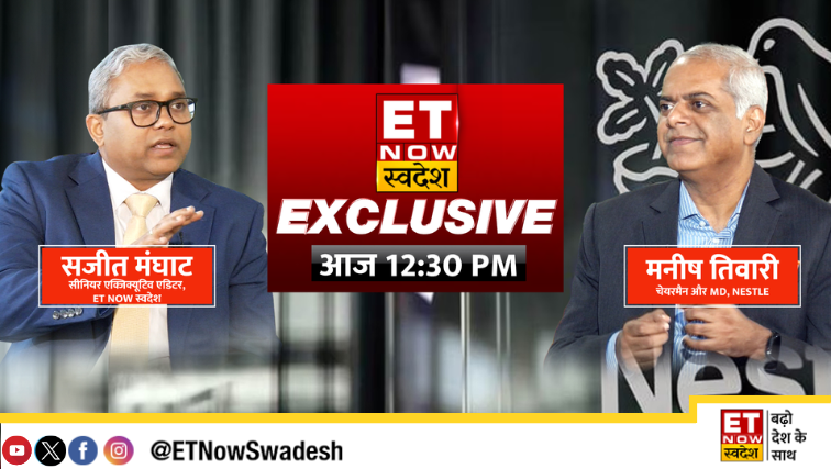 ETNowSwadesh's tweet image. NESTLE के मैनेजमेंट से EXCLUSIVE बातचीत

ग्रोथ के लिए NESTLE का क्या है प्लान?
ग्लोबल दिक्कतों से कैसे निपटेगी कंपनी?
क्या महंगे होने वाले हैं प्रोडक्ट्स?

देखिए #Nestle के CMD, मनीष तिवारी से खास बातचीत आज दोपहर 12:30 बजे 

#MarketWithSwadesh #NESTLEINDIA 
@Nestle @sajeetkm