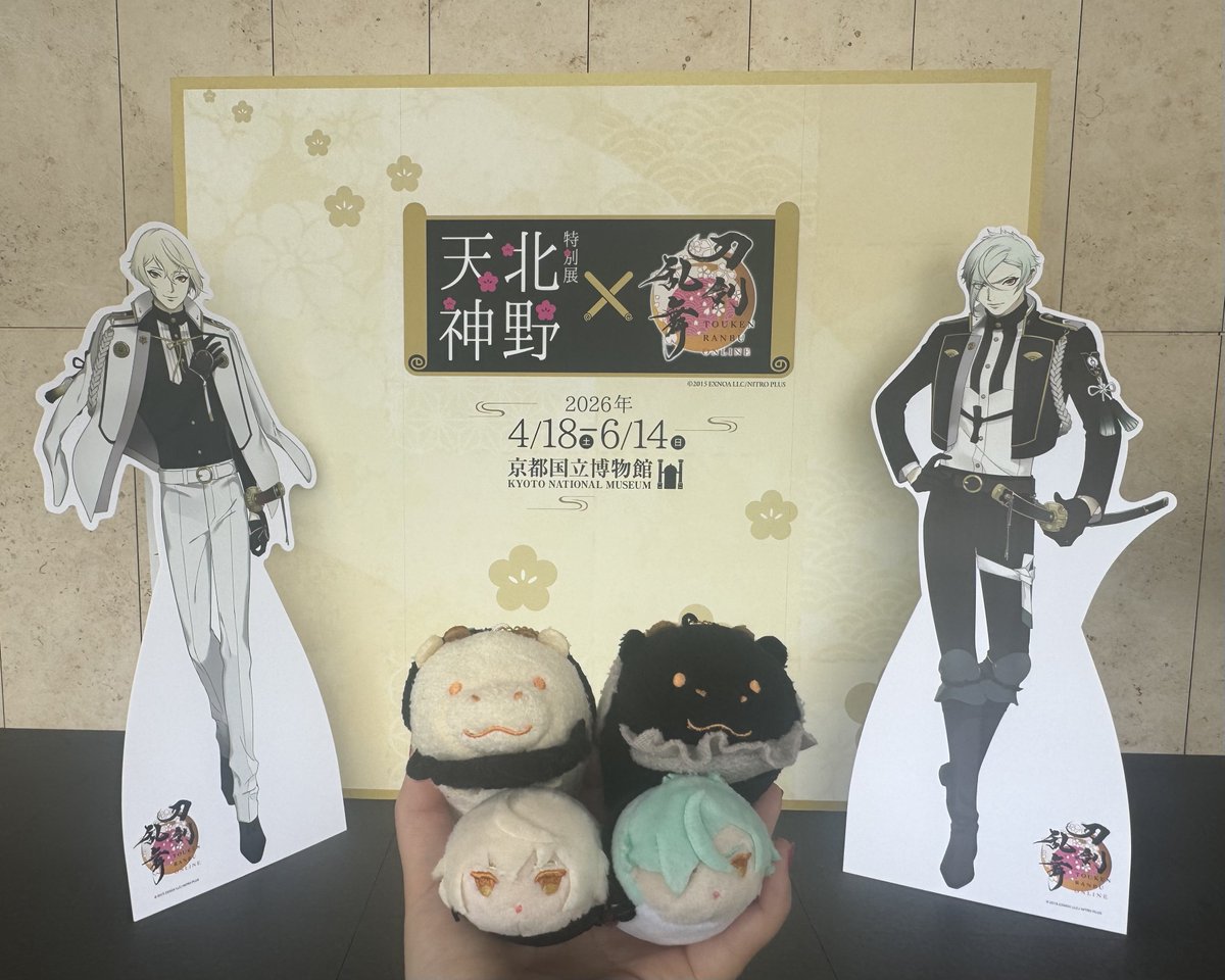 藍 tweet media