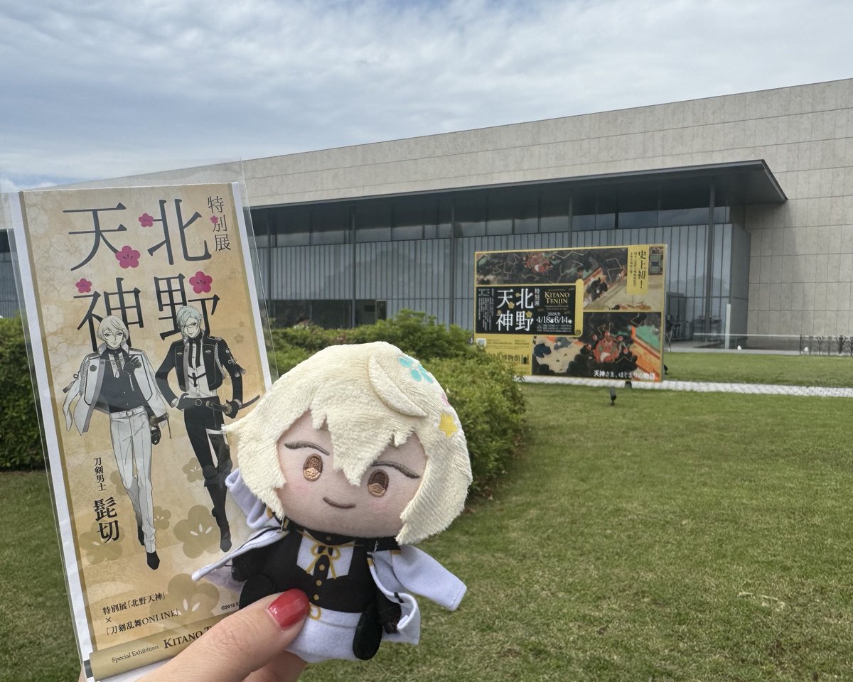藍 tweet media