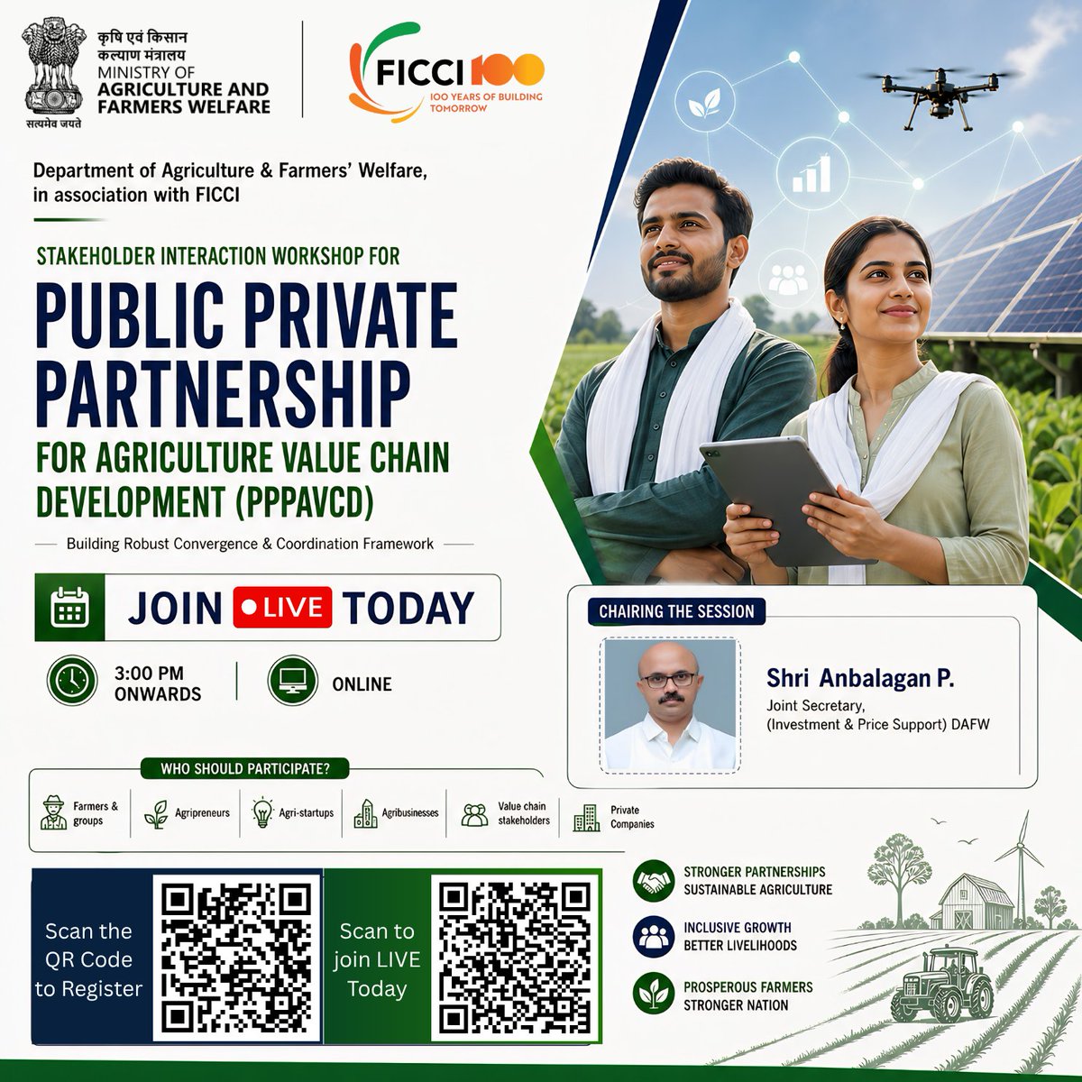 Agriculture Infrastructure Fund tweet media