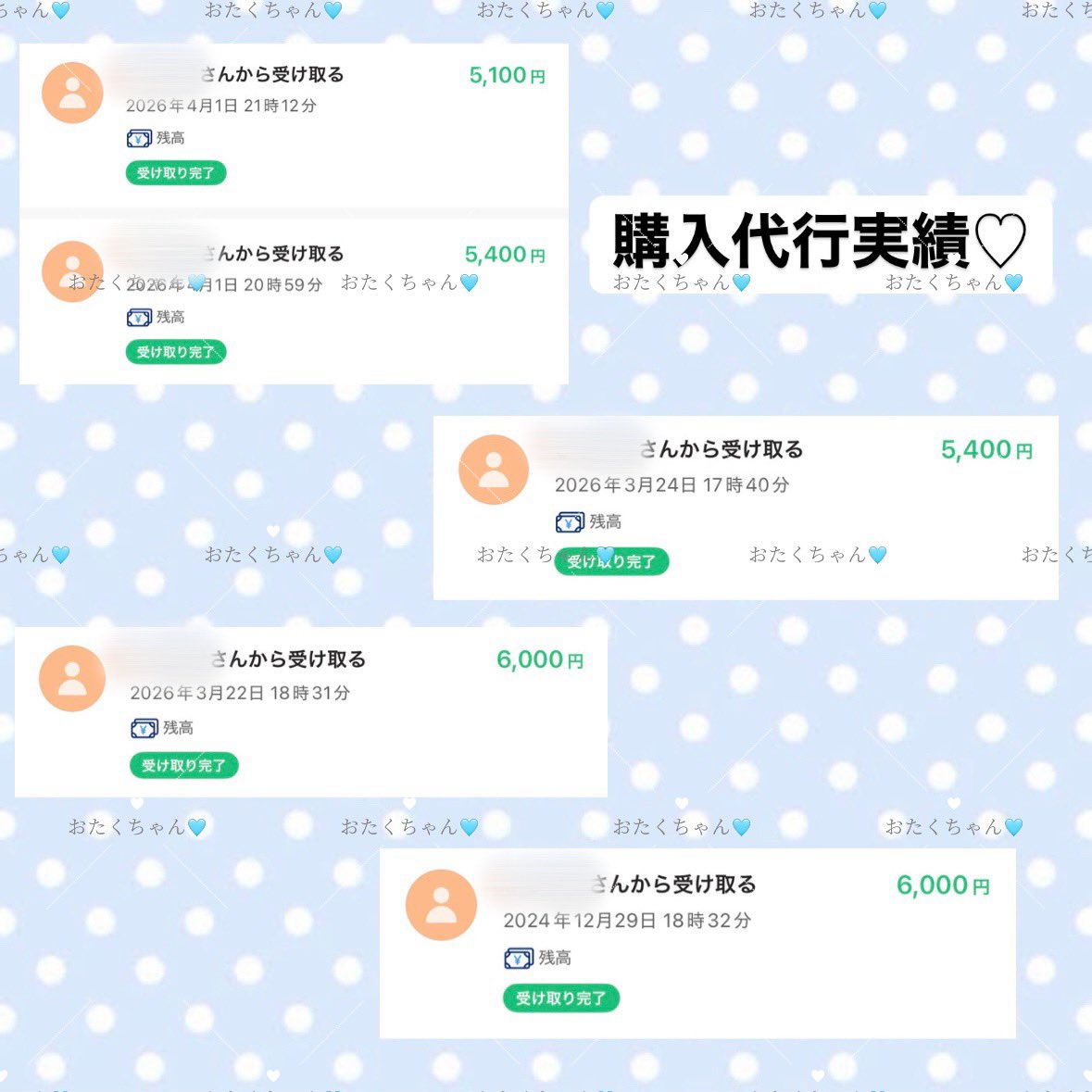 おたくちゃん🩵 tweet media
