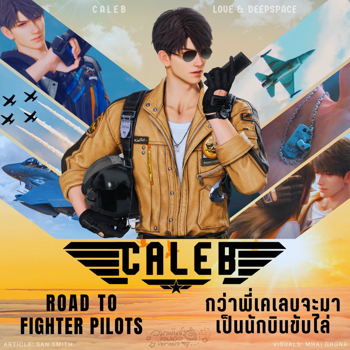 🍎 สมาพันธ์แอปเปิ้ล Ver. 0.613 ✈️ tweet media