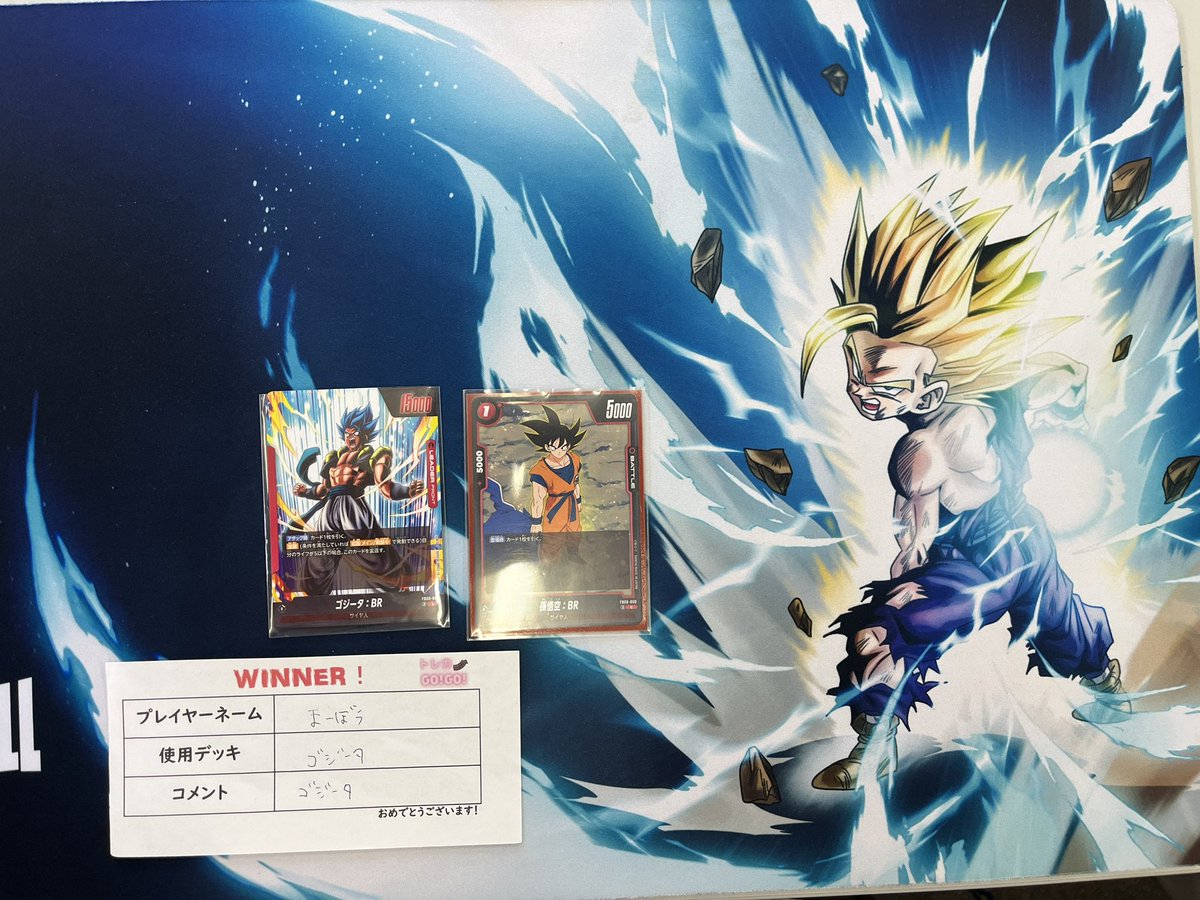 ゴジータ4 デッキ 必要パーツ付き 黒ゴジータ：GT【ver1.0】{-} [デッキ販売]