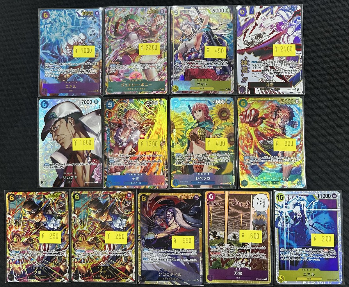 カドカーズ（瑞浪店）ポケモンカード・ワンピースカード・遊戯王カード専門店 tweet media