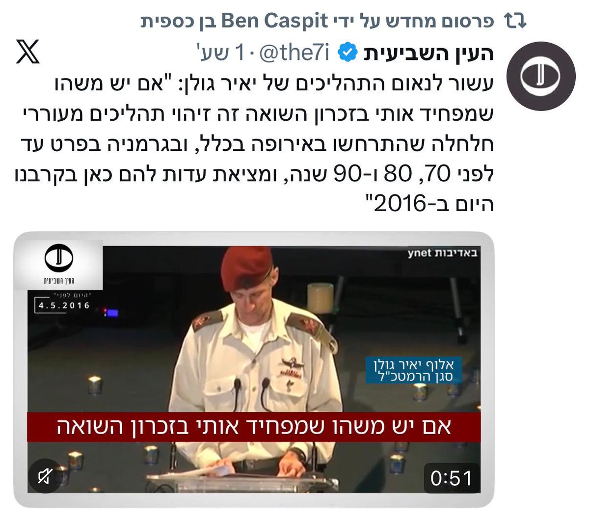 יותם זמרי | Yotam zimri tweet media
