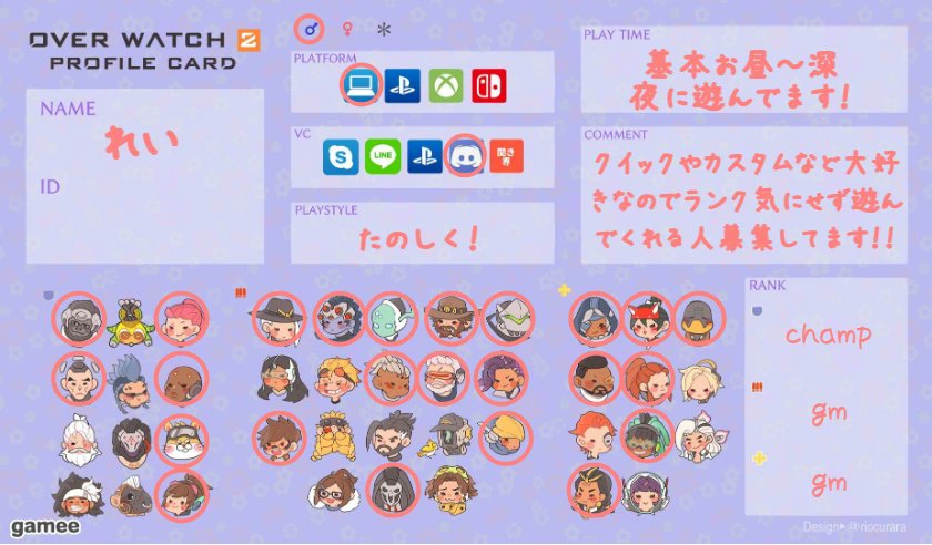 れい tweet media