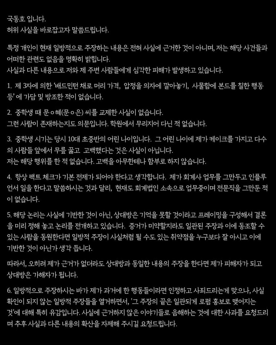듀됴지 tweet media