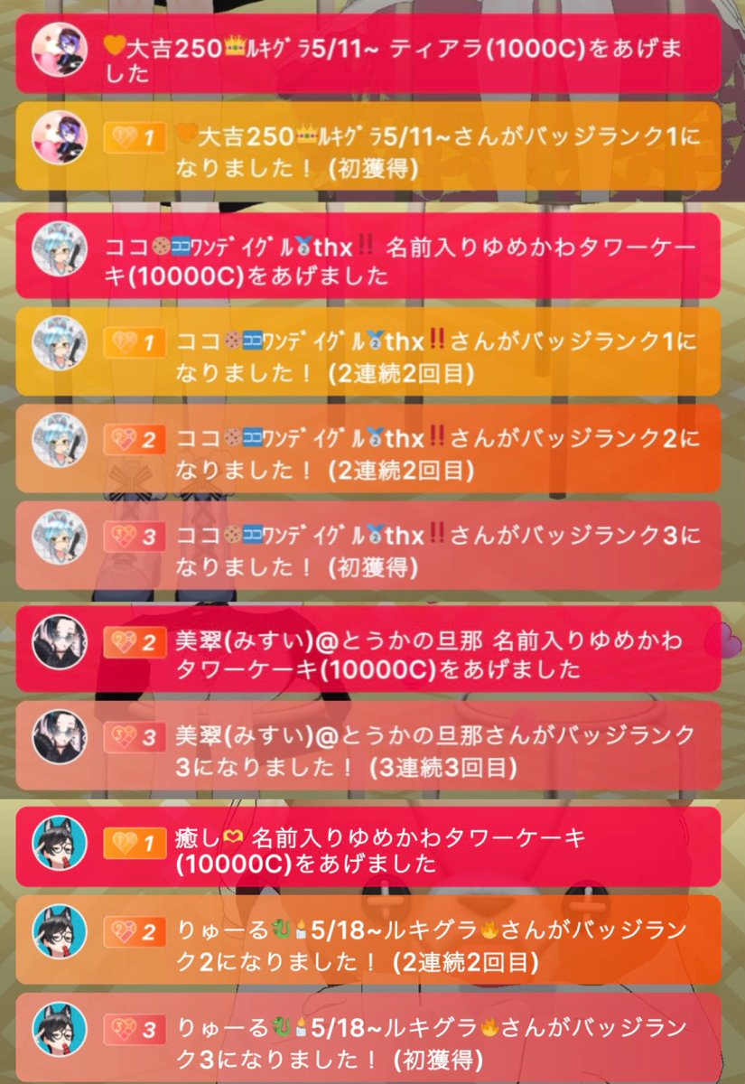 踊瀬とうか🩰🎶🌟デビュパthx💛 tweet media