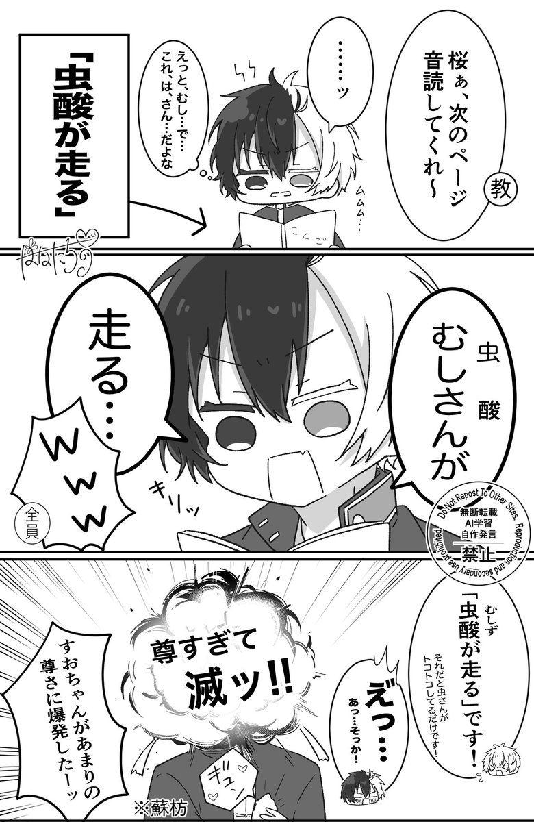 はなたろう@🐯通販開始！ tweet media