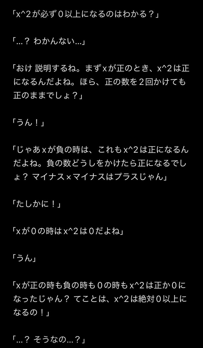 蝦夷楼 tweet media
