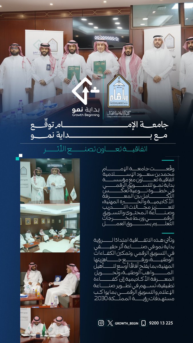 بداية نمو للتسويق الرقمي tweet media