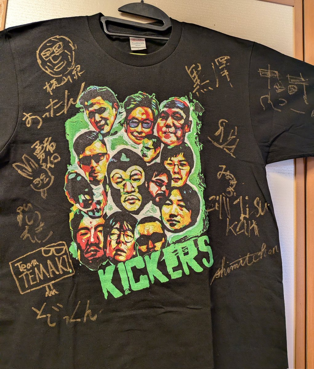 キッカーズサイン入りTシャツが届きました🙇‍♀️ ありがとうござい